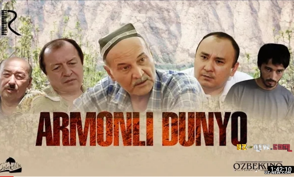 Armonli dunyo (o'zbek film) | Армонли дунё (узбекфильм) 2013 #UydaQoling
