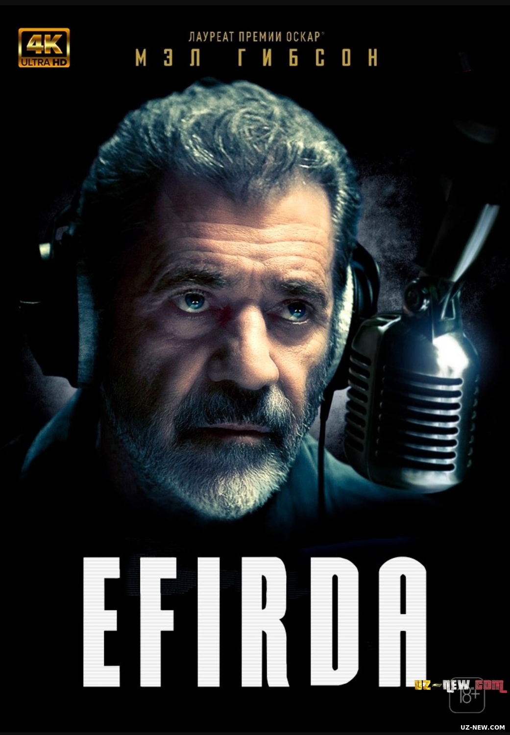 Efirda / Jonli efirda / В эфире (Mel Gibson ishtirokida Uzbek tilida)a 2022