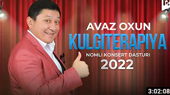 Avaz Oxun Kulgiterapiya nomli konsert dasturi 2023