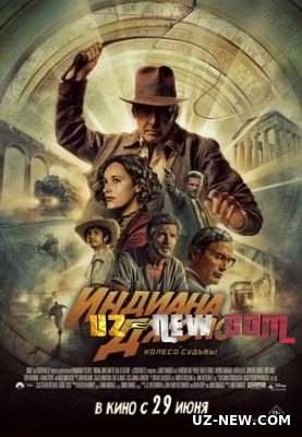Indiana Jones va taqdir g'ildiragi Uzbek tilida 2023 Premyera