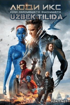 X-Men 1,2,3 G'aroyib odamlar So'ngi urush 2006-yil (Uzbek tilida)