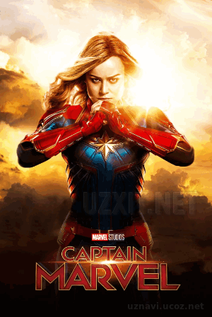 Капитан Марвел (2019)