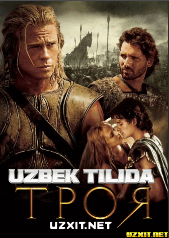 Troya / Троя (2004 Uzbek tilida)