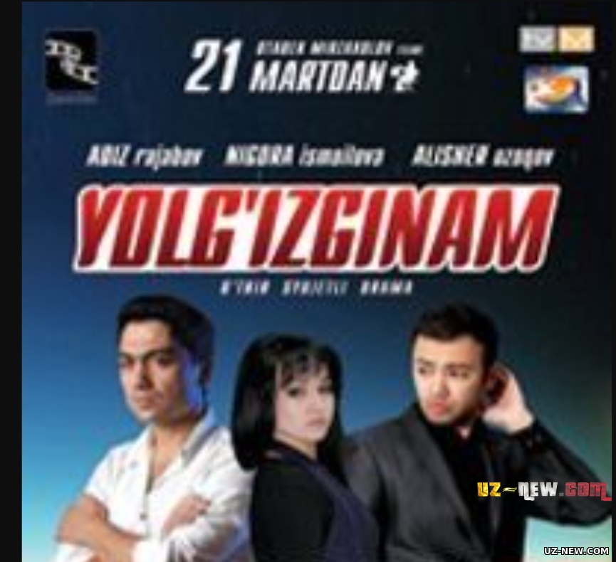 Yolg'izginam (uzbek kino) | Ёлғизгинам (узбек кино)