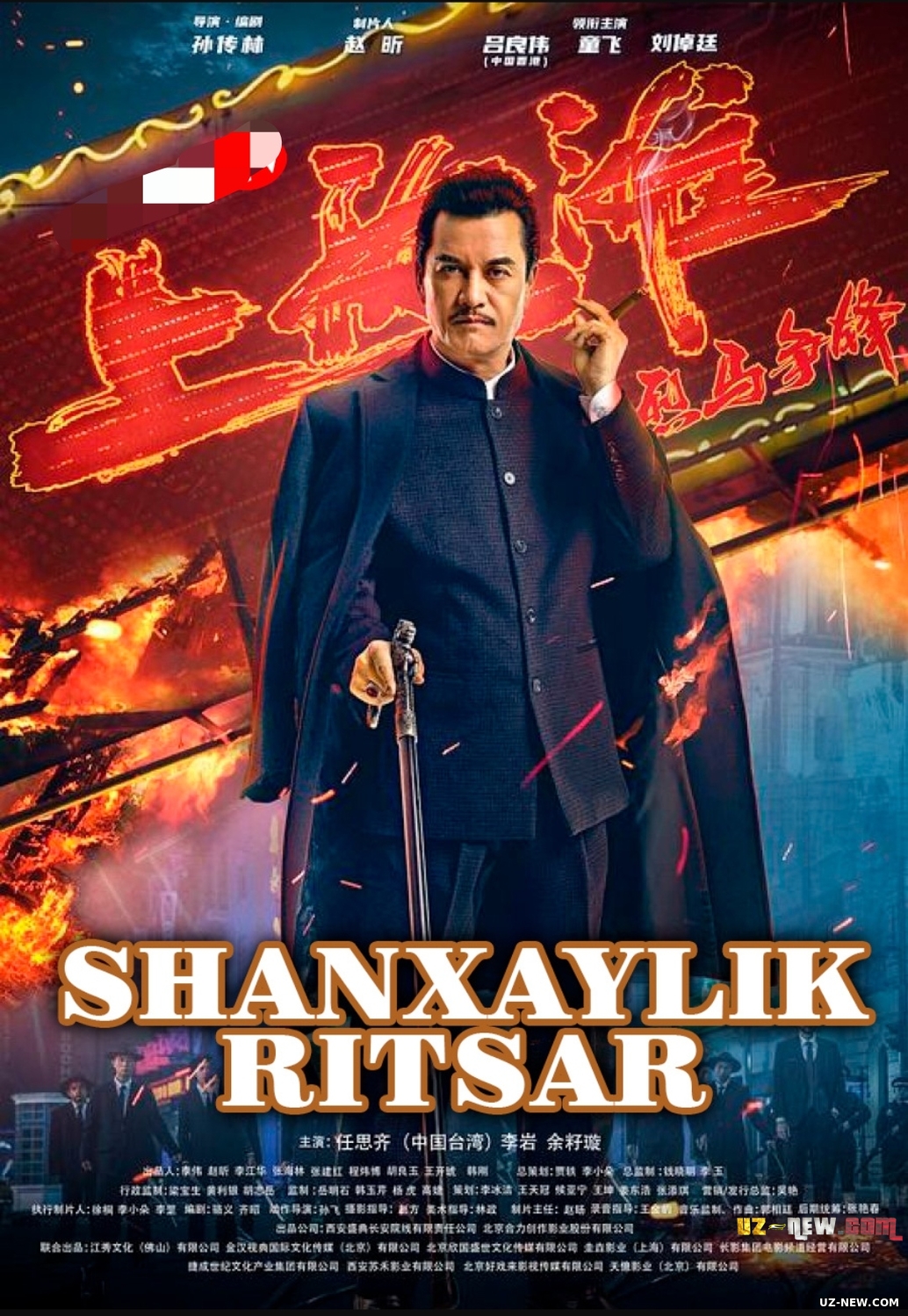 Shanxaylik ritsar (2022) Premyera Xitoy filmi Uzbek tilida