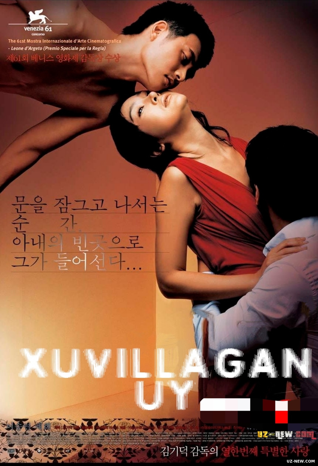 Xuvillagan uy / Bo'sh uy (2004) Koreya filmi Uzbek tilida