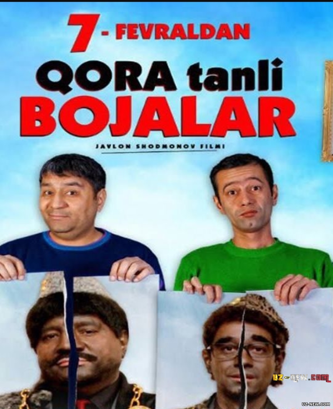 Qora tanli bojalar (o'zbek film) | Кора танли божалар (узбекфильм)