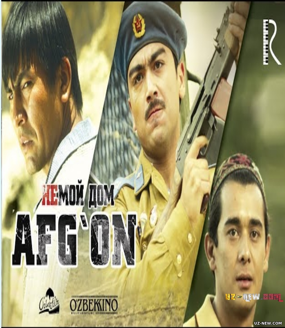 Afg'on (o'zbek film) | Афгон (узбекфильм) 2011 #UydaQoling