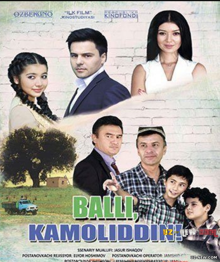 Balli, Kamoliddin (o'zbek film) | Балли, Камолиддин (узбекфильм) 2015 #UydaQoling