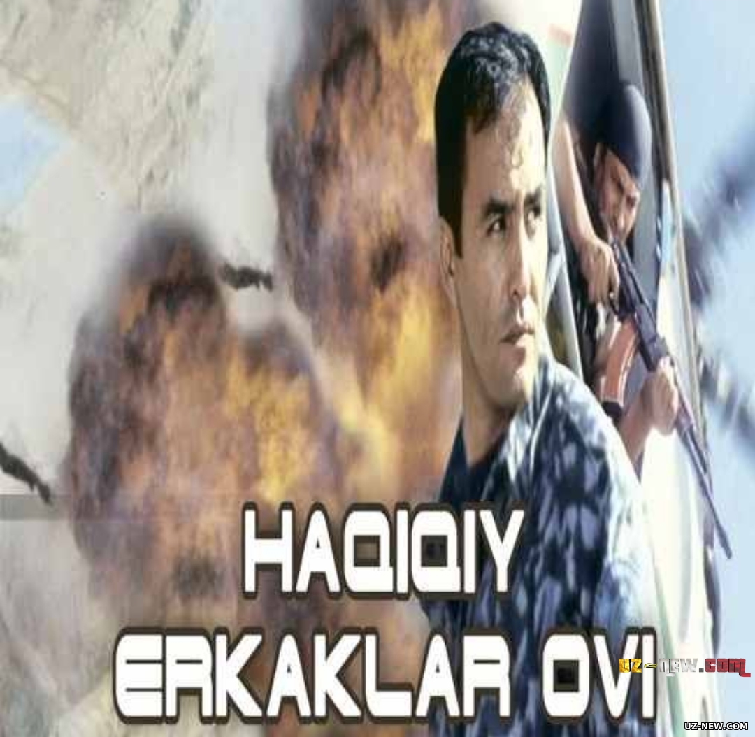 Haqiqiy erkaklar ovi (o'zbek film) | Хакикий эркаклар ови (узбекфильм) 2006 #UydaQoling