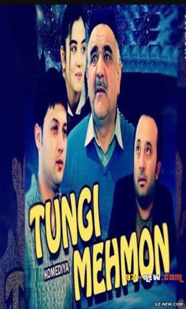 Tungi mehmon (o'zbek film) | Тунги мехмон (узбекфильм) #UydaQoling