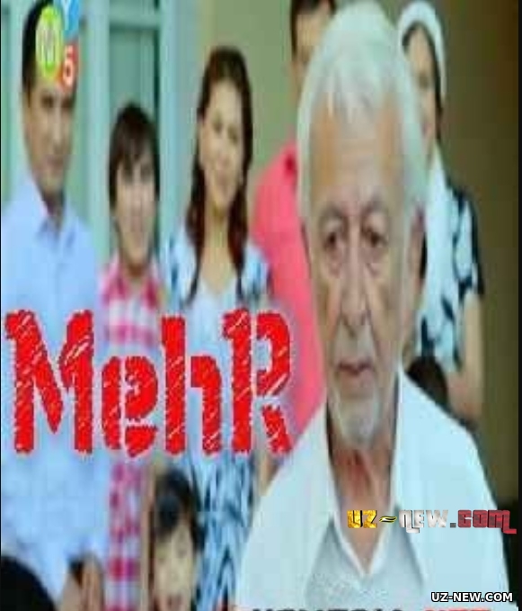 Mehr (uzbek kino) | Меҳр (узбек кино)