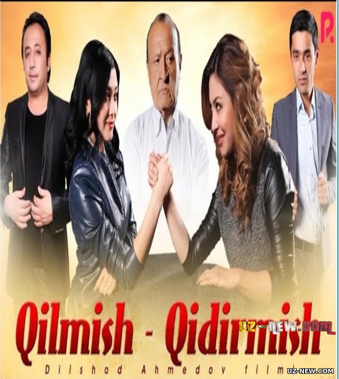 Qilmish qidirmish (o'zbek film) | Килмиш кидирмиш (узбекфильм) #UydaQoling