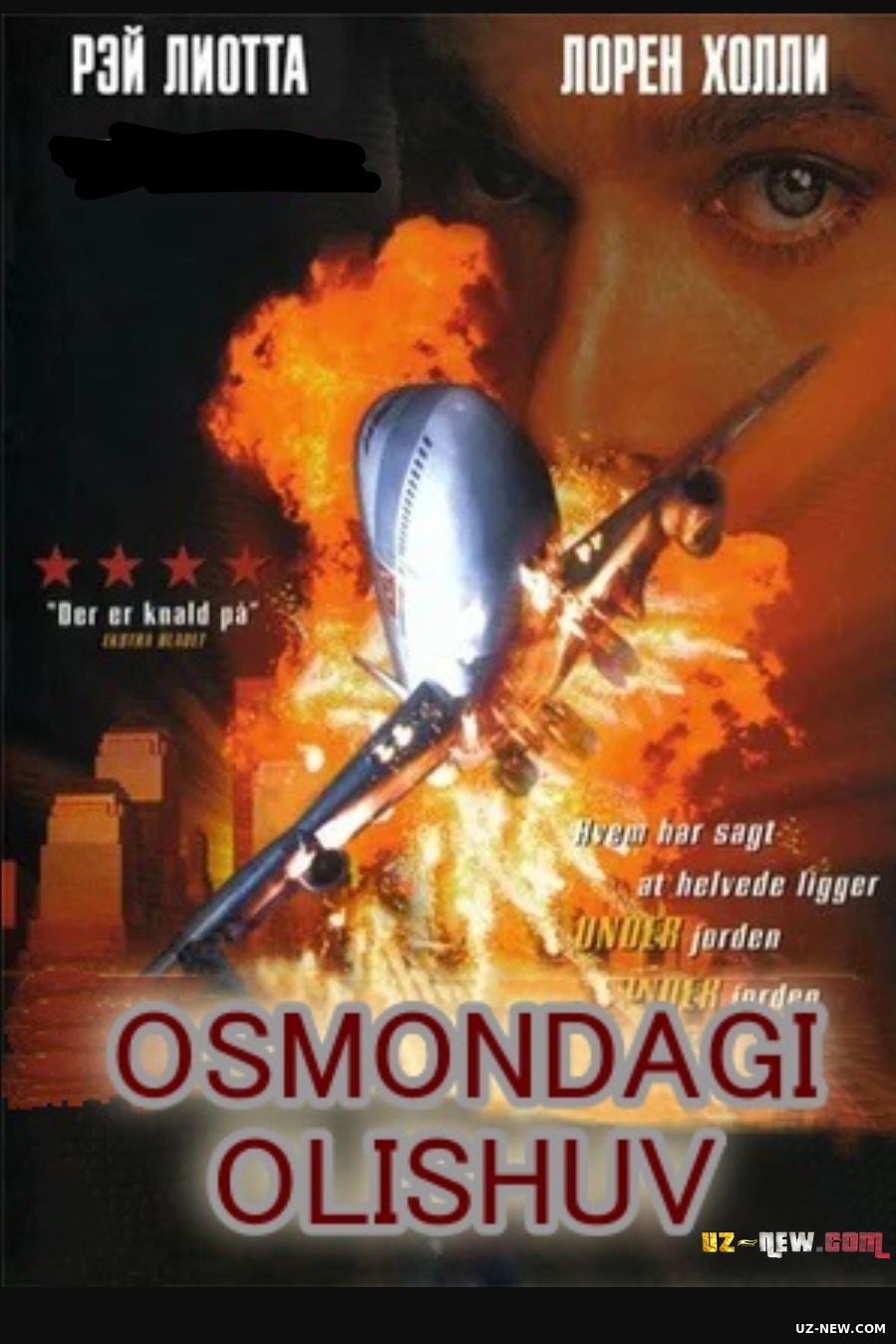 Osmondagi olishuv / Osmondagi jang / Turbulentlik Uzbek tilida O'zbekcha tarjima kino 1997