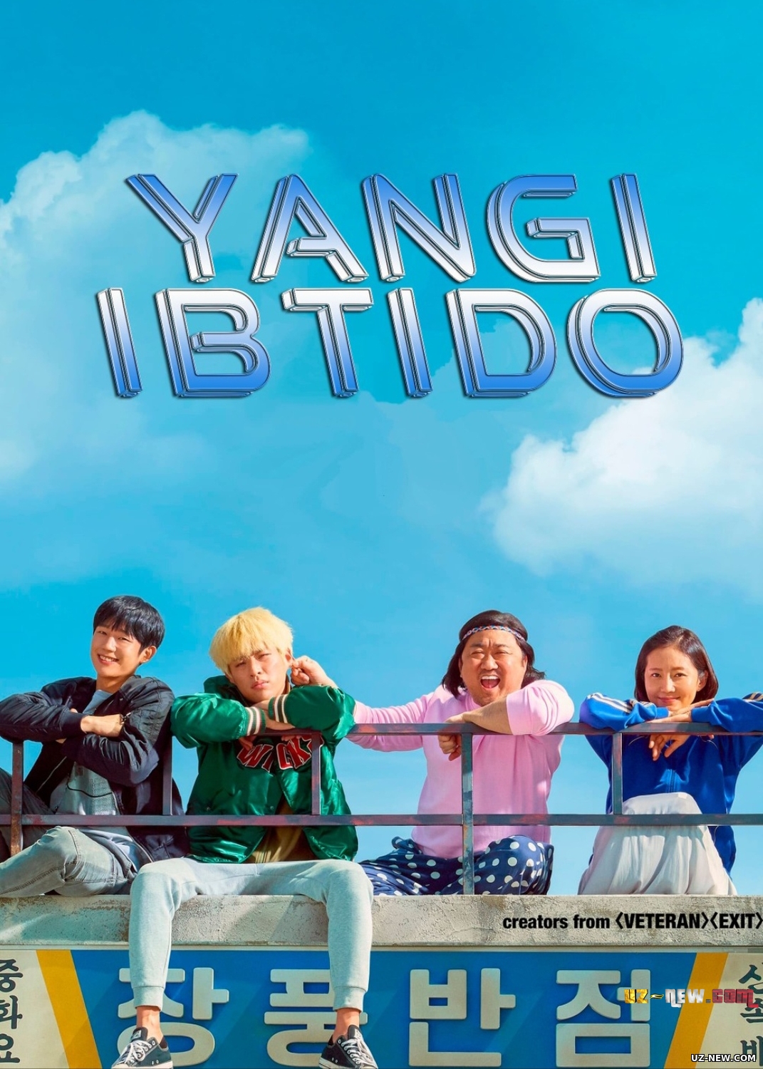 Yangi ibtido / Yonish (Uzbek tilida Koreya filmi O'zbekcha 2019)