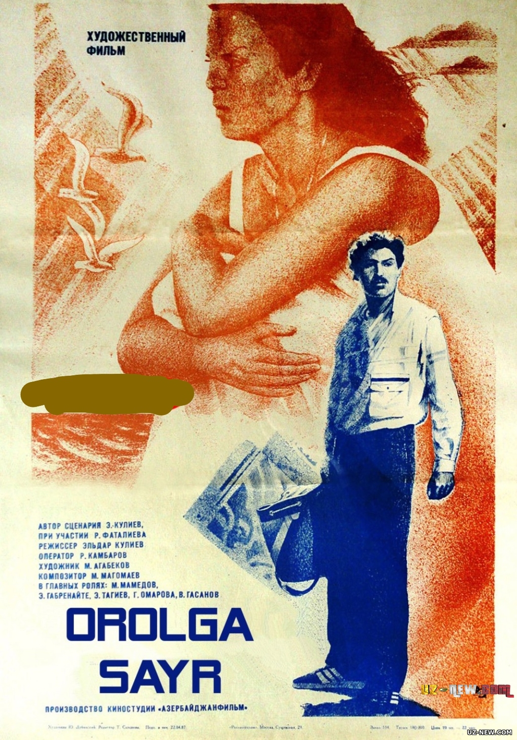 Orolga sayr SSSR filmi Uzbek tilida O'zbekcha 1986