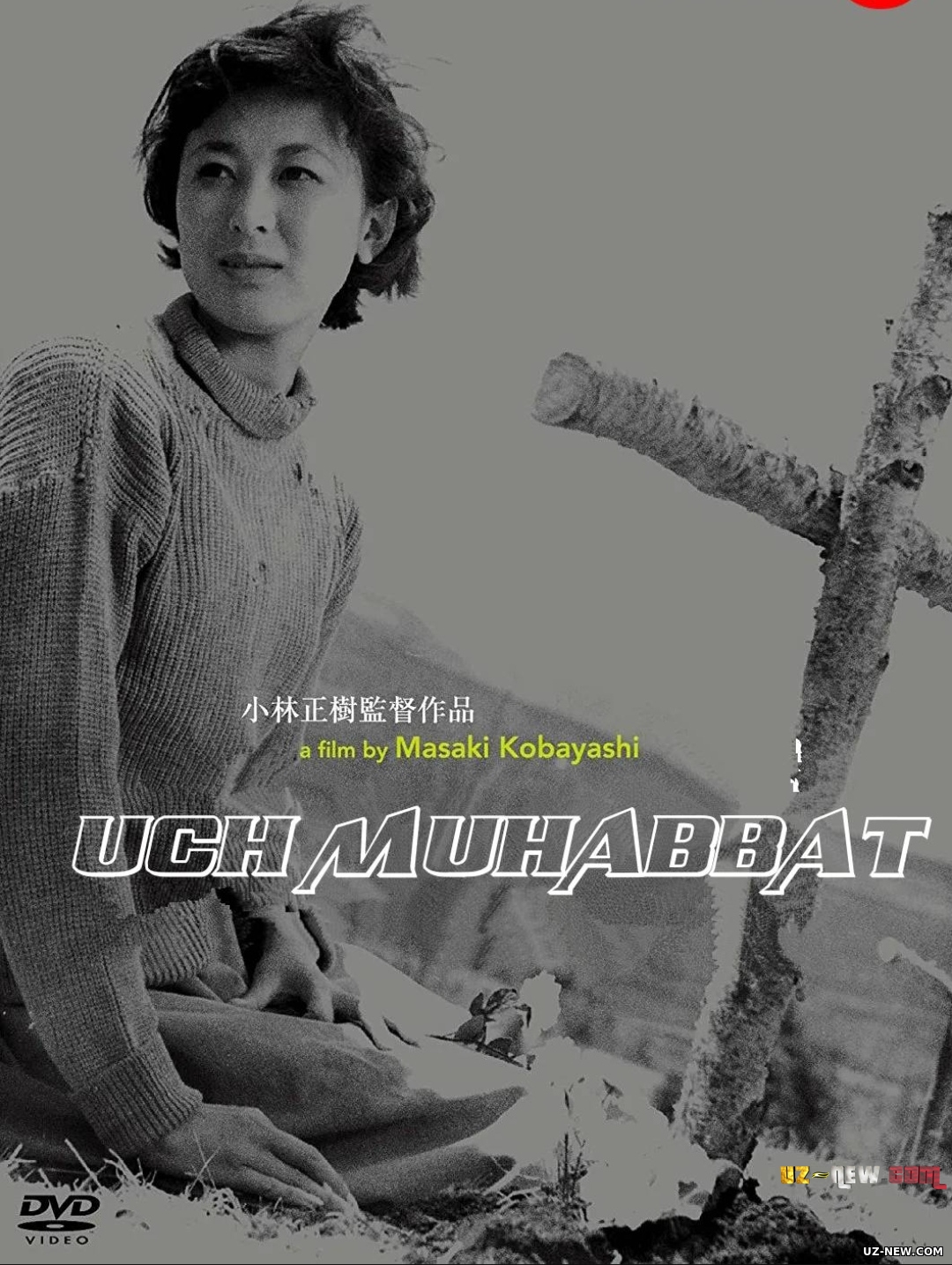 Uch muhabbat Yaponiya retro filmi Uzbek tilida O'zbekcha 1954