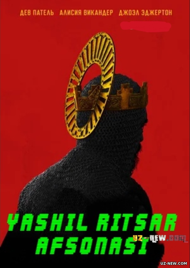 Yashil ritsar / Yashil ritsar afsonasi / Yashil ritsar haqida afsona 2021 Uzbek tilida