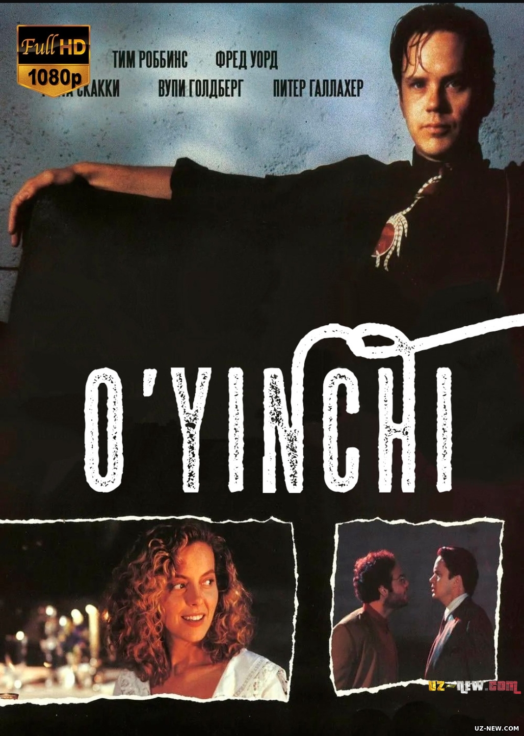 Qaltis o'yin / O'yinchi Uzbek tilida O'zbekcha tarjima kino 1992
