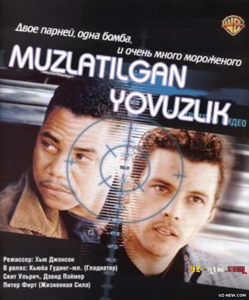 Muzlatilgan yovuzlik / Sovuq omil / Muzlagan daxshat Uzbek tilida O'zbekcha tarjima kino 1999