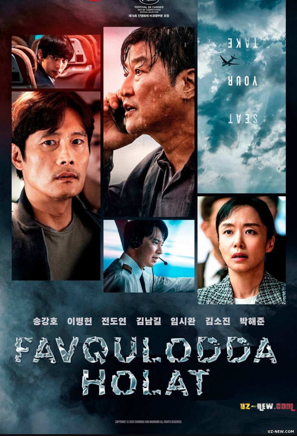 Favqulodda holat / Favqulotda vaziyat (Koreya filmi Uzbek tilida) 2022