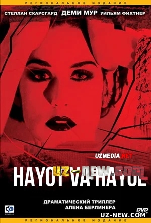 Hayot va hayol / Xayot va xayol Uzbek tilida O'zbekcha tarjima kino 1999