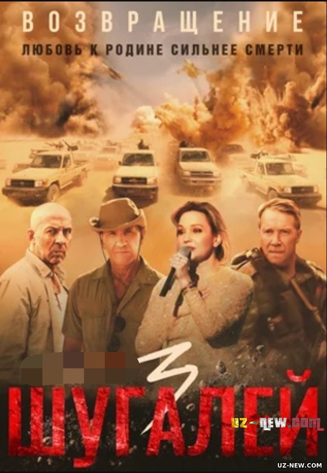 Shugaley 3 Rossiya filmi 2021 Uzbek tilida