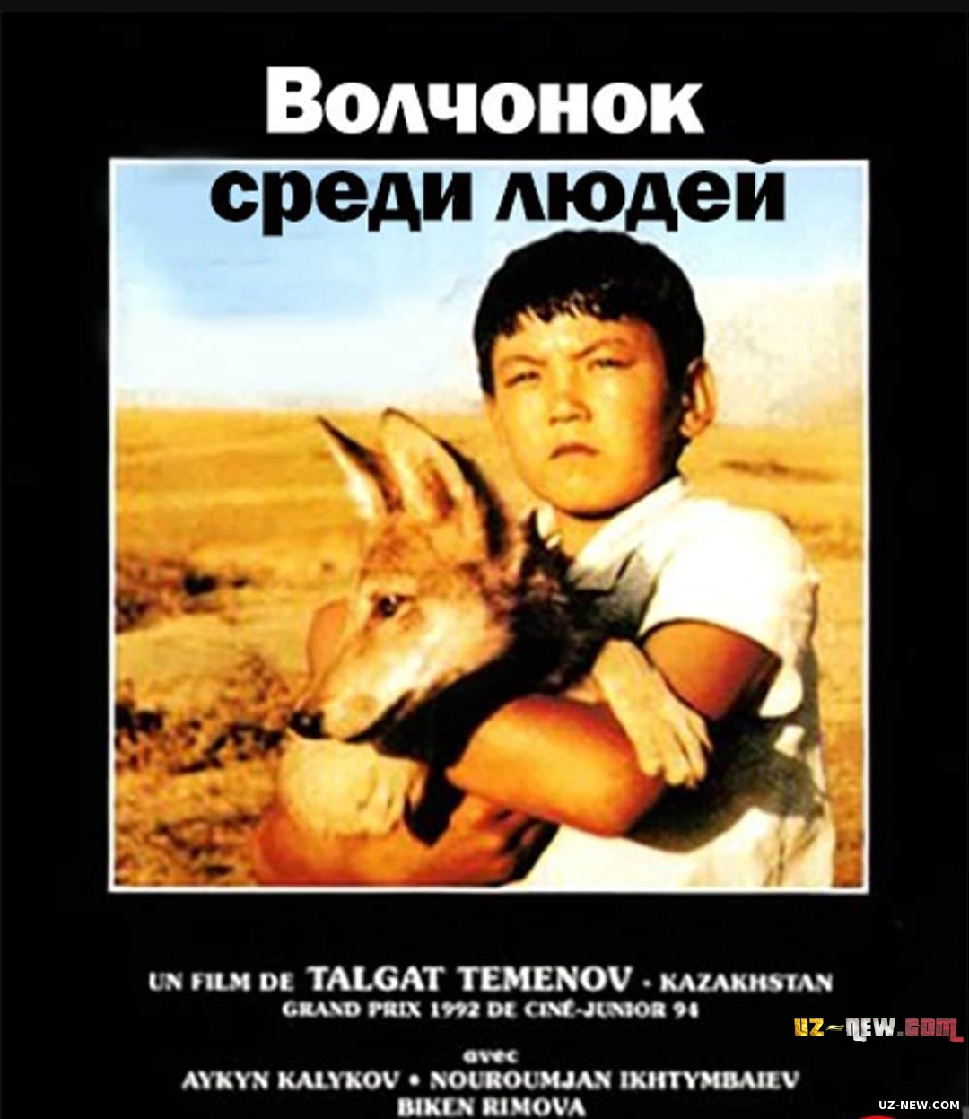 Odamlar orasidagi bo'ri bolasi SSSR filmi Uzbek tilida O'zbekcha tarjima kino 1988