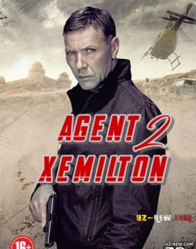 Agent Hemilton 2 / Josus Xemilton 2: O'girlangan Premyera Uzbek tilida O'zbekcha tarjima kino 2012
