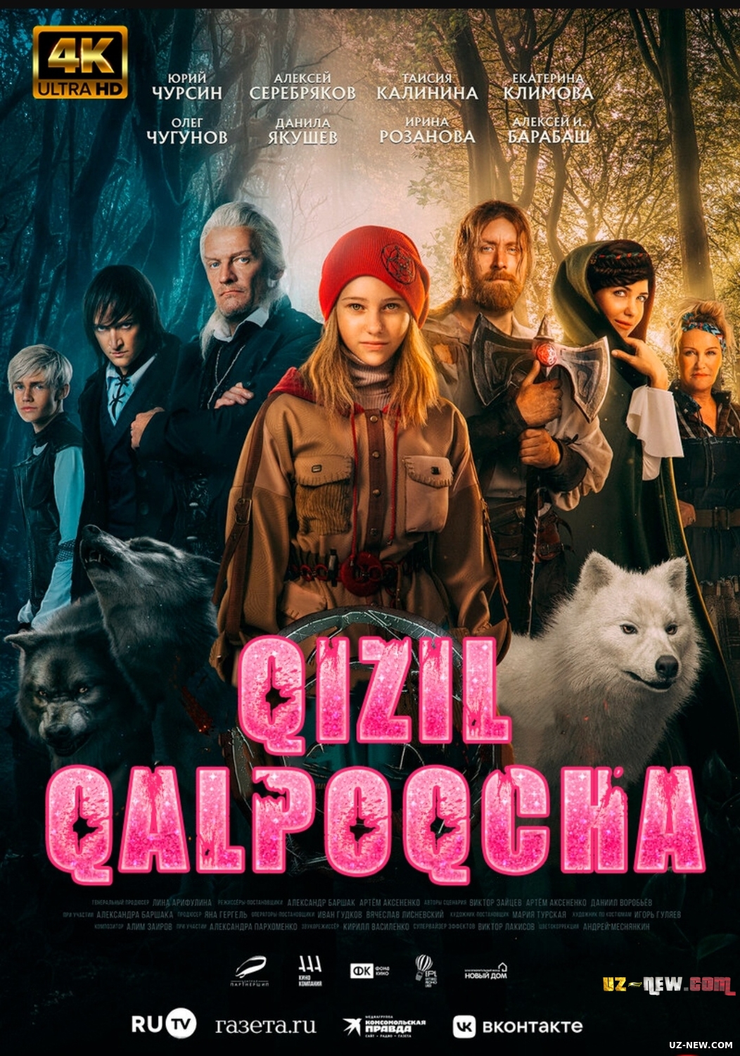 Qizil qalpoqcha / Qizil shapkacha Uzbek tilida O'zbekcha tarjima kino 2022