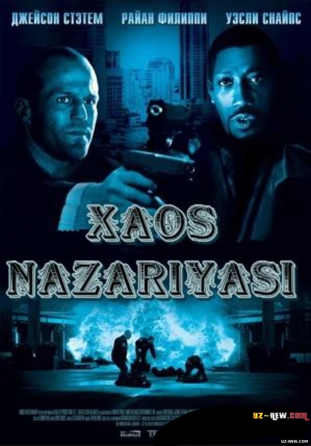 Xaos nazariyasi / Haos nazariyasi Uzbek tilida O'zbekcha tarjima kino 2005