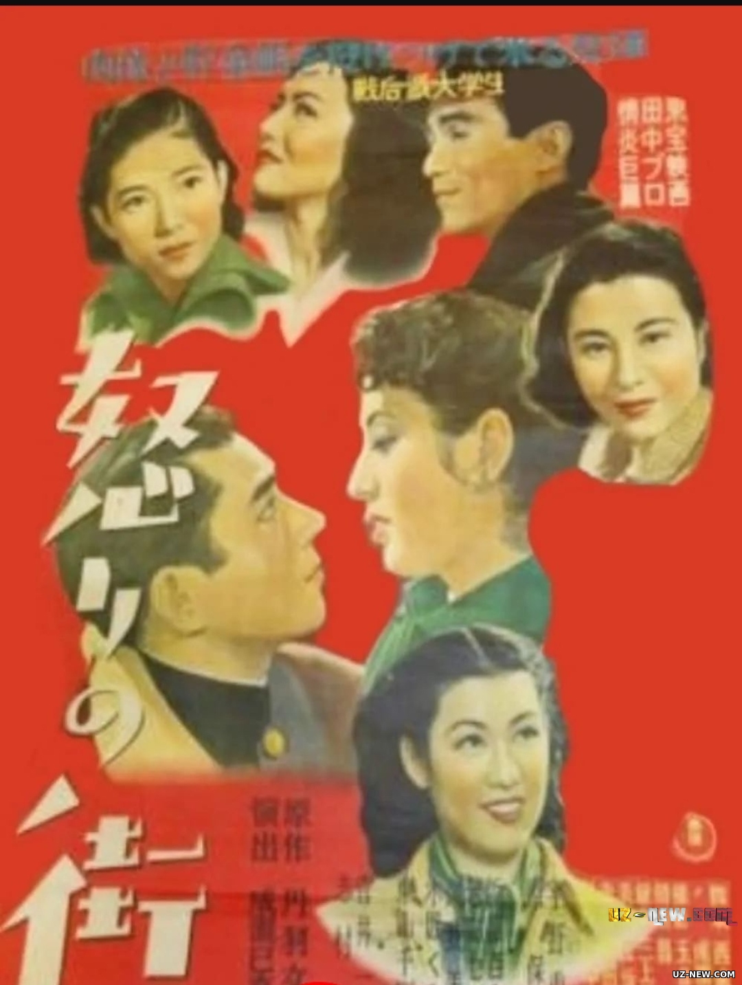 Shavqatsiz dunyo Yaponiya retro filmi Uzbek tilida O'zbekcha 1950