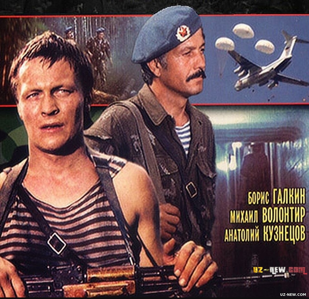 Maxsus e'tibordagi zonada SSSR filmi Uzbek tilida O'zbekcha 1977