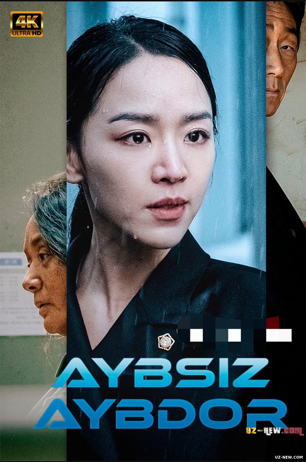 Aybsiz aybdor / Begunoh Koreya filmi Uzbek tilida O'zbekcha 2020