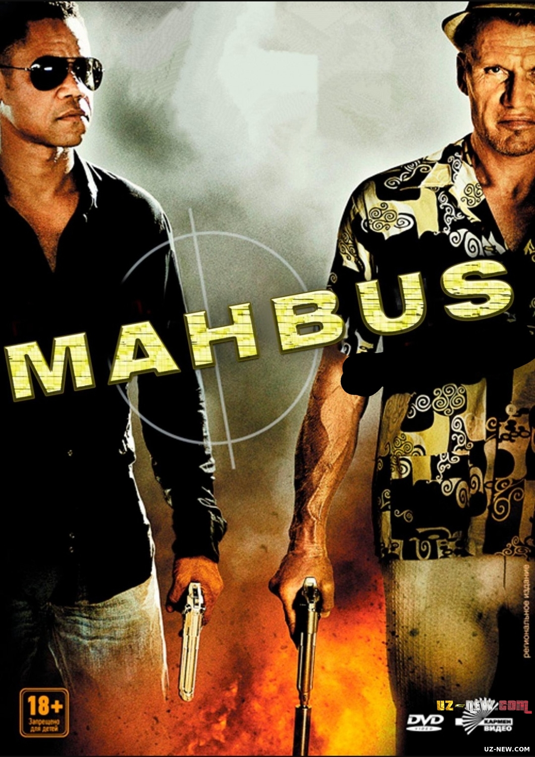 Mahbus / Maxbus (Premyera Uzbek tilida O'zbekcha) 2012