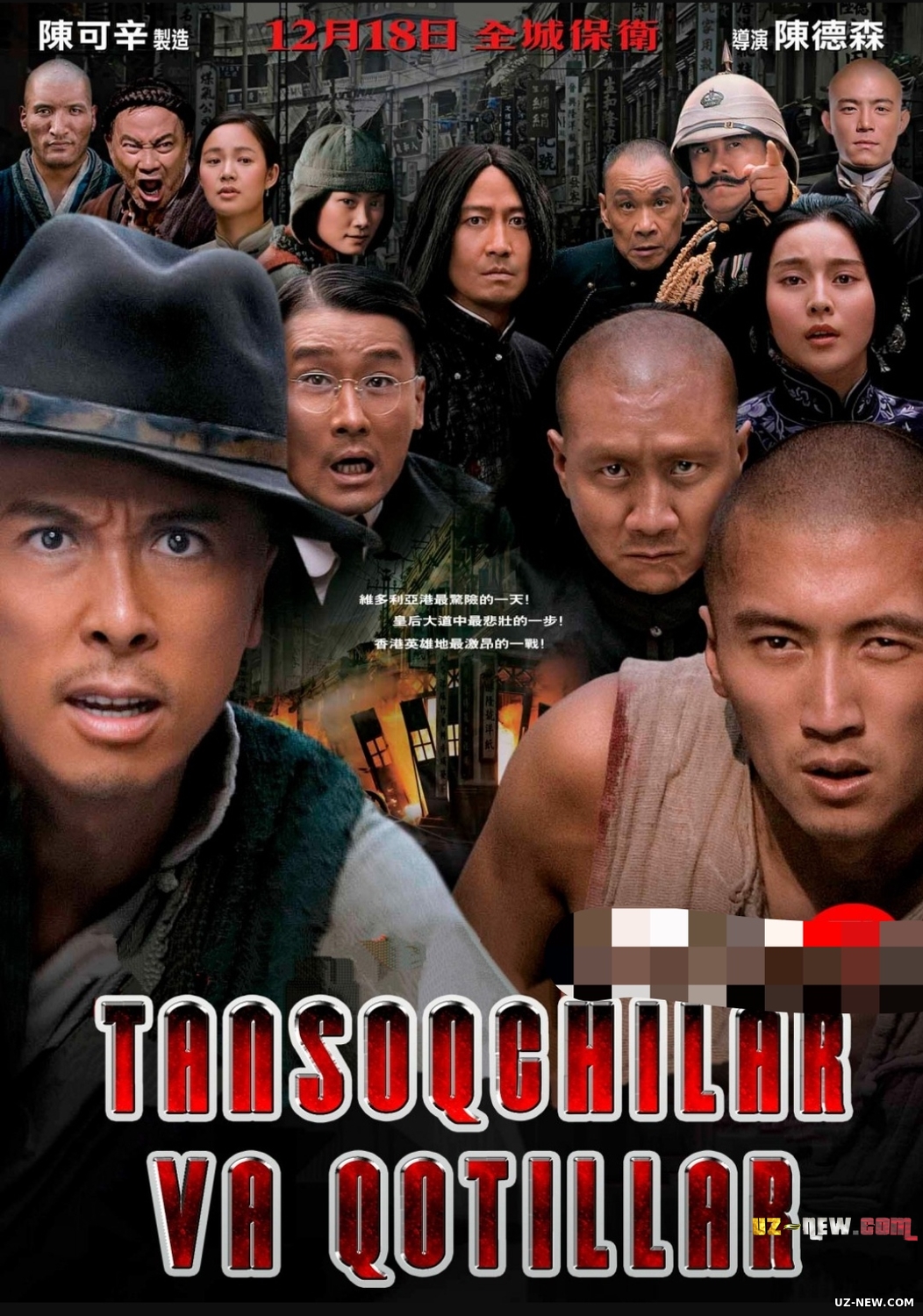 Tansoqchilar va qotillar Xitoy filmi Uzbek tilida O'zbekcha 2009