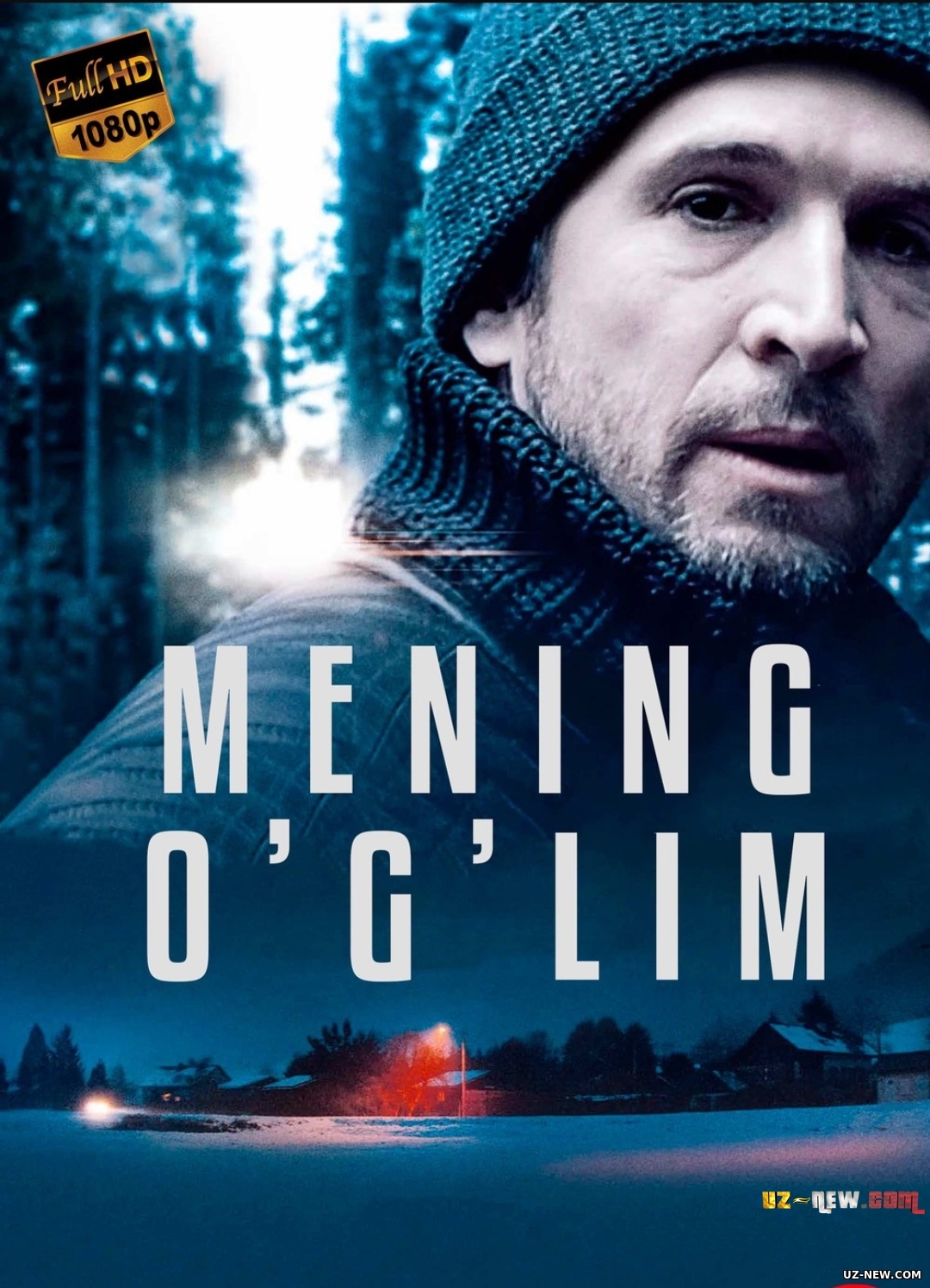 Mening o'g'lim / Mening bolam Premyera Uzbek tilida O'zbekcha tarjima kino (2017)