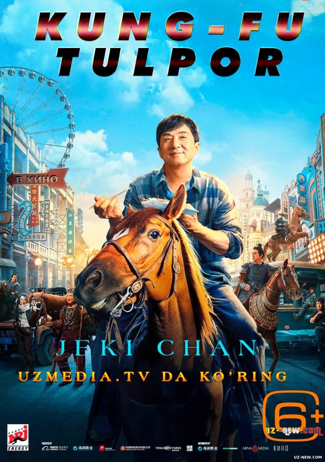 Kung-Fu tulpor / Kung-Fu ayg'ir (Xitoy filmi Uzbek tilida O'zbekcha) 2023