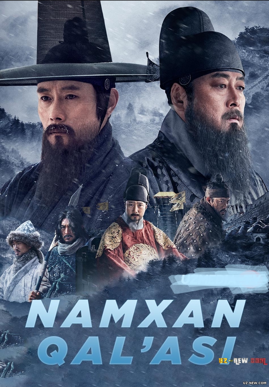 Namxan qal'asi / Namhanson qalasi Koreya tarixiy filmi Uzbek tilida O'zbekcha 2017