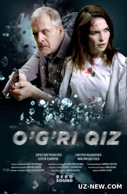 O'g'ri qiz / O'g'rilik Rossiya filmi Uzbek tilida 2023