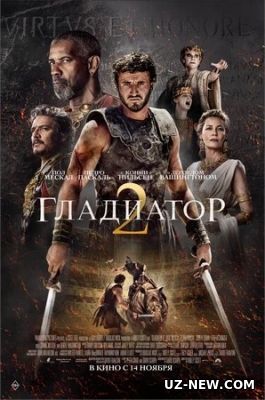 Gladiator 2 Uzbek tilida 2024 Premyera