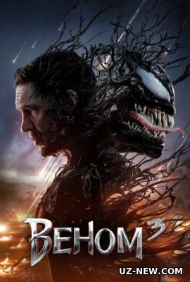 Venom 3 Uzbek tilida Premyera (2023) HD Tarjima kino