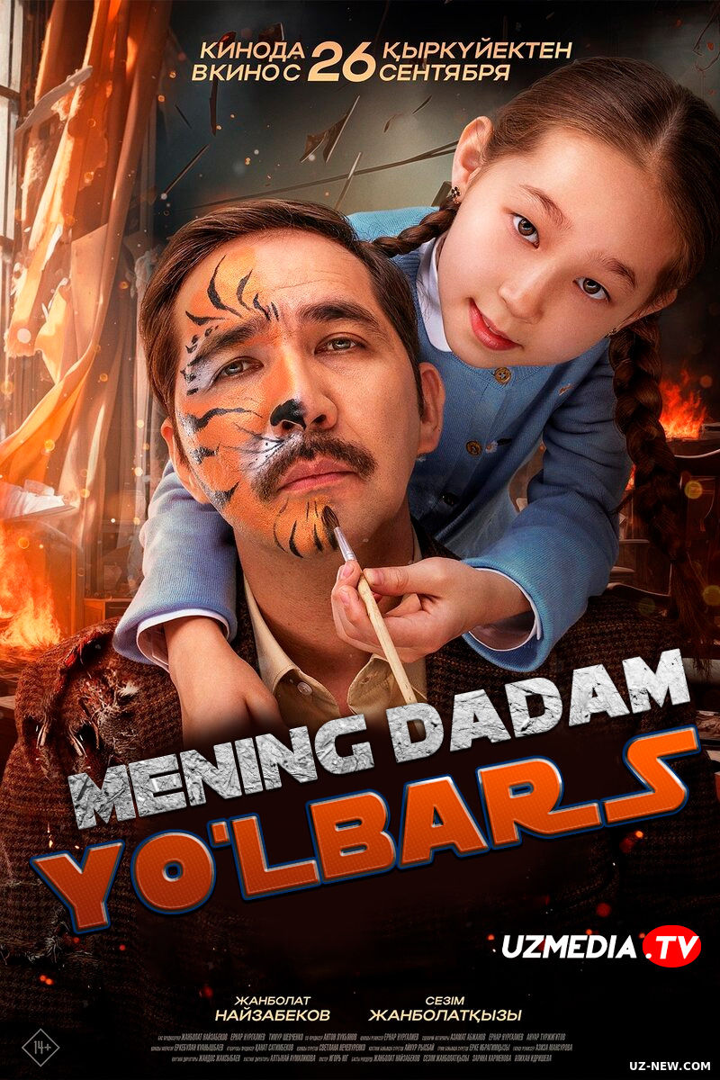 Mening dadam - Yo'lbars Qozog'iston filmi Uzbek tilida O'zbekcha 202