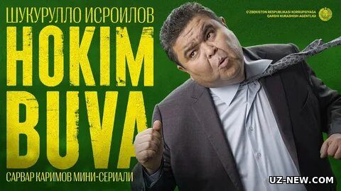 Hokim Buva. Film | Ҳоким Бува. Фильм (2024)