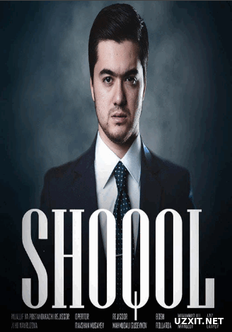 Shoqol / Шокол  (Uzbek kino 2019)