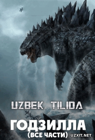 Godzilla 1,2 (Uzbek tilida)