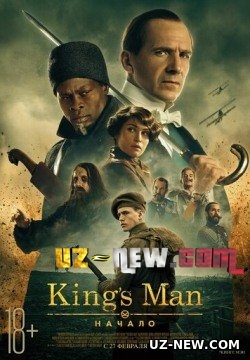 KING'S MAN: НАЧАЛО (2021)