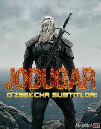 Ведьмак  / Jodugar 1, 2 сезон все серии