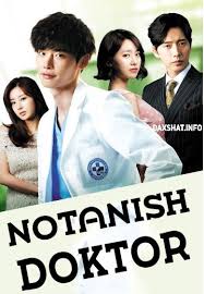 Notanish doktor / Begona doktor / O'zga sayyoralik doktor Koreya seriali Barcha qismlar