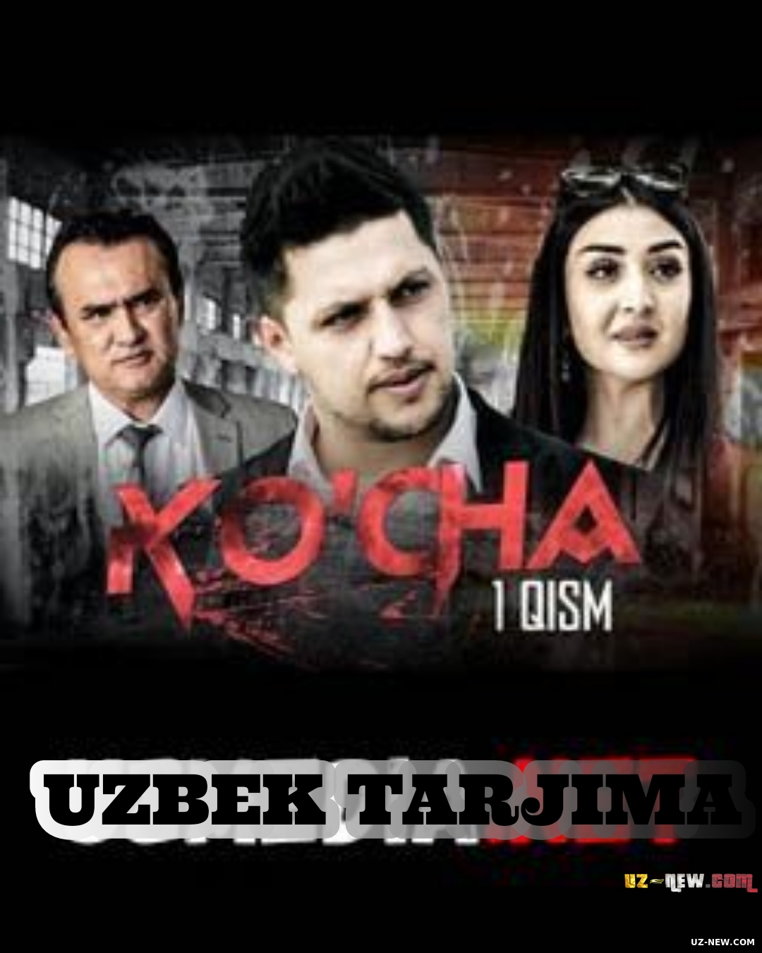 Куча / Ko'cha o'zbek serial Barcha qismlar HD